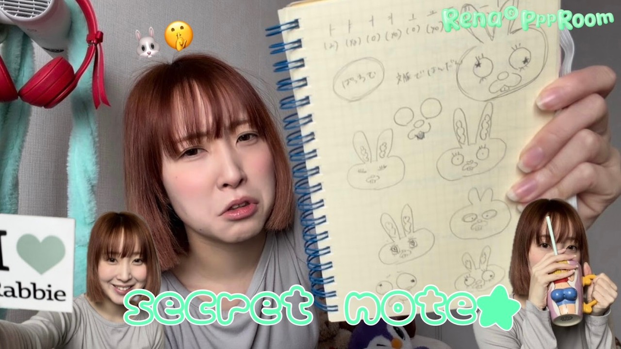 私のsecret note💞🗒️