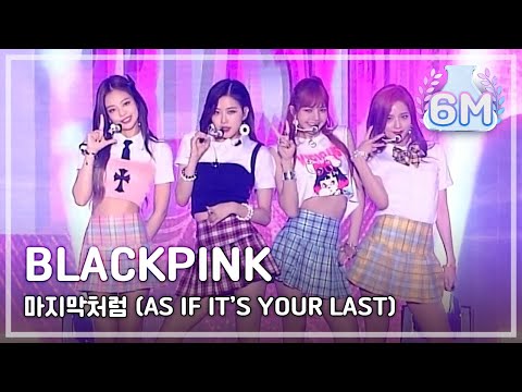 Jennie Closet💓 | Kim Jennie Amino - 480 x 360 jpeg 29kB