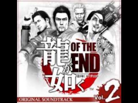 龍が如く OF THE END / Yakuza DEAD SOULS - OST - 02 - Ryuji 'Battle Theme'