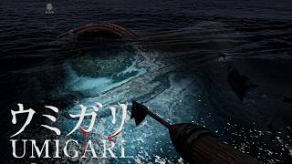 【 ウミガリ 】Chilla's Art最新作‼　海の底って何色？【にじさんじ/レヴィ・エリファ】