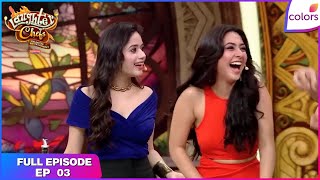Download lagu Laughter Chefs Unlimited Entertainment | Full Ep. 3 | Sonam savours the Desi dishes | Colors TV mp3 Download lagu Laughter Chefs Unlimited Entertainment | Full Ep. 3 | Sonam savours the Desi dishes | Colors TV mp3