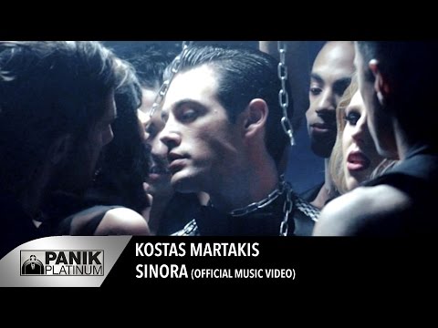Κώστας Μαρτάκης - Σύνορα | Official Music Video