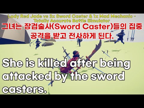 (7) Lady Red Jade vs Every Units or Gods & Anyone   Totally Accurate Battle Simulator