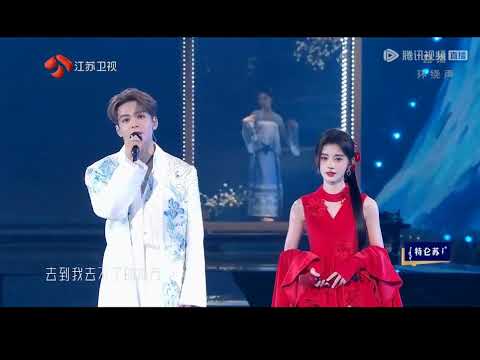 【鞠婧祎】231231 江苏卫视跨年 青花瓷  曾舜晞 刘令姿 曾可妮 #jujingyi #鞠婧禕 #kikuchanj #kiku #쥐징이 #キクちゃん #จวีจิ้งอี #CúcTịnhY