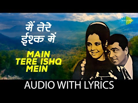 Main Tere Ishq Mein with lyrics | मैं तेरे इश्क़ में मर न जाऊँ कहीं | Lata Mangeshkar | Loafer