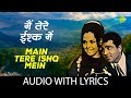 Main Tere Ishq Mein With Lyrics मैं तेरे इश्क़ में मर न जा�