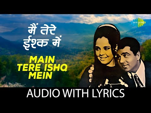 Poster मैं तेरे इश्क़ में main tere ishq mein lyrics – loafer | lata mangeshkar