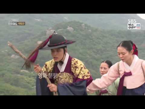 [ENG SUB] Warriors of the Dawn 대립군 BTS - Yeo Jingoo