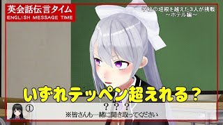 Re: [Vtub] 彩虹社黑人的英文對話接力遊戲開始囉