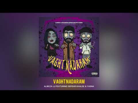 Alireza JJ  - Vaght Nadaram Ft Sepehr Khalse & Yasna