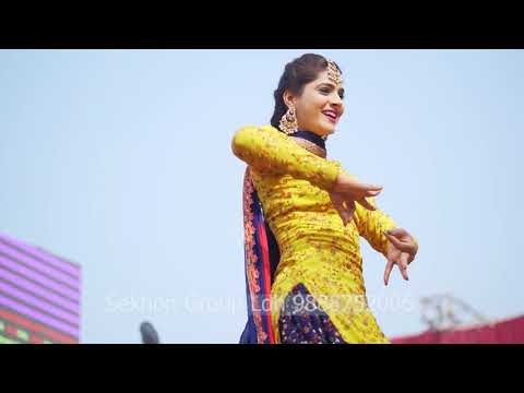 Sekhon Group Ludhiana | Gidda | Bhangra | 9888752006