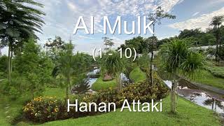 Download lagu [HAFAL] Al Mulk (1-10) - Hanan Attaki mp3