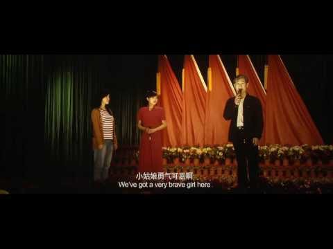 致青春 鄭薇 紅日 高清 電影版