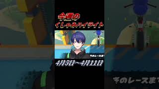 【にじさんじ切り抜き】今週のくしゃみハイライト【2026年 4月5日〜4月11日】#にじさんじ #くしゃみ #にじさんじ切り抜き #vtuber #sneeze #nijisanjien