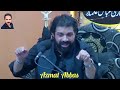 Aun O Muhammad Ki Shahadat Allama Asif Raza Alvi