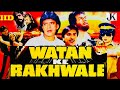 Watan Ke Rakhwale (1987) full hindi movie / Mithun Chakraborty / Dharmendra / Sunil Dutt / Sridevi