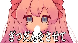 【雑談】配信サボって鬱ゲーやりまくってたレポ【#べりめりちゃんとおはなし】