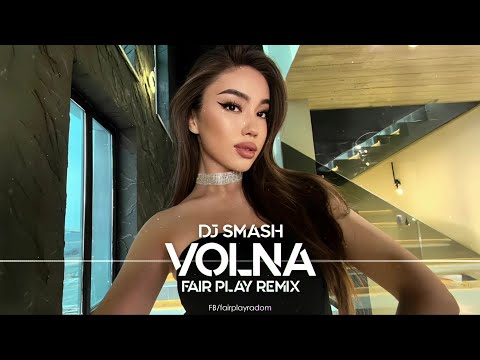 DJ Smash - Volna (FAIR PLAY REMIX)
