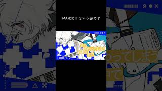 空元気な曲！フル公開中 #オリジナル曲 #ボカロ #mv