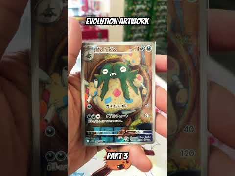 Final Art Rare Fireworks | Black Bolt & White Flare : Part 4 🎴 #pokemon #pokemoncards #pokemontcg