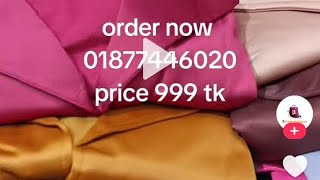 ৯৯৯ টাকায় প্রিমিয়াম কোয়ালিটির ওভার কোড অফার প্রাইজে