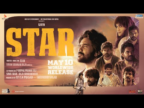 Star Official Trailer | Kavin | Elan | Yuvan Shankar Raja | Lal, Aaditi Pohankar, Preity Mukhundhan