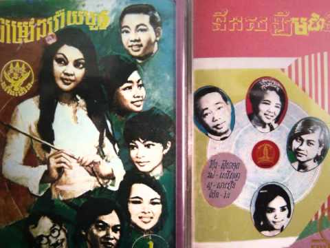 Ros Sereysothea - Kaey Roh Ngear Hoy Mai