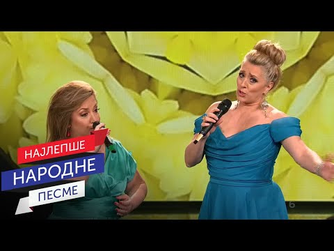 Vesna Dimić i Biljana Petković - Mila brezo moja / Sabor narodne muzike Srbije 2022