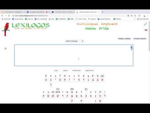Lección #15: Hebreo cada semana