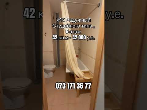 В продаже 1-комнатная квартира улучшенной планировки в ЖК Радужный. Средний этаж, десятиэтажного дома