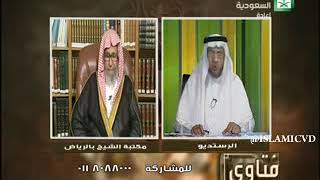 صورة برنامج (فتاوى) (092) لمعالي الشيخ صالح الفوزان بتاريخ [1436-05-27] - كبار العلماء