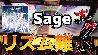 【CHUNITHM】リズム難！？だけど楽しすぎる個人的神譜面！【Sage / All Justice】