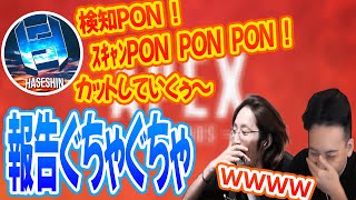 戦闘中ハセシンがうるさすぎて報告がぐちゃぐちゃになる釈迦とボドカ【APEX】【ハセシン/切り抜き】