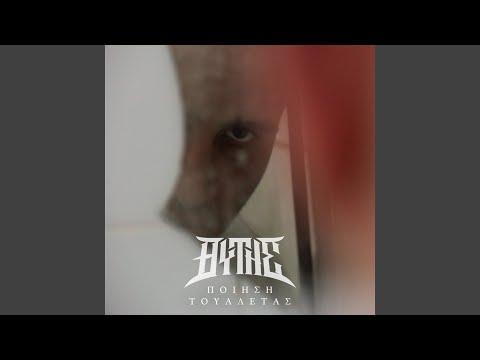 Rohala Sti Viomihania