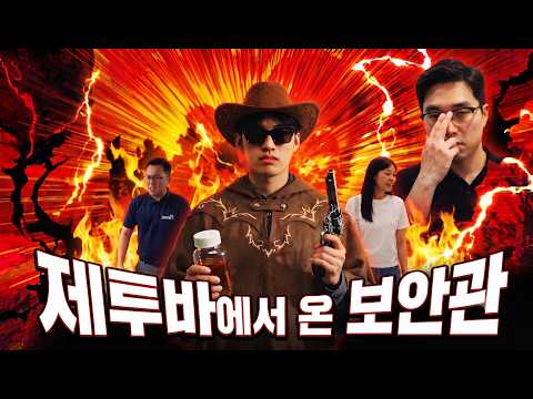 제이투케이바이오 AI 광고 사례
