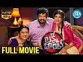 Lakshmi Bomb Full Length Telugu Movie Lakshmi Manchu Posani Krishna Murali IDream HD Movies