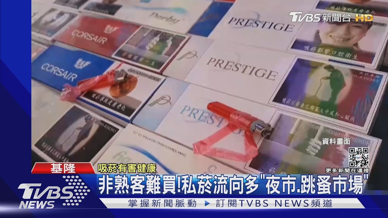 假捕魚真走私!密艙藏440箱香菸市價上千萬