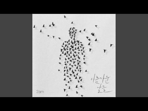 Video thumbnail for 아름다운 날들 (Beautiful Days)
