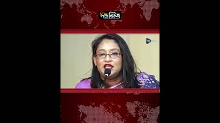 পুতুলের বিরুদ্ধে চার্জশিট দেবে দুদক l Sangbad Shangkhep l Deepto News
