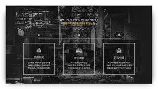 [디자인 꿀팁]멘트나열되어있는거 같이 만들어보아요 :)