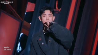 Download lagu EXO-SC 'Fly Away' (ft SUHO) (SMTOWN LIVE 2023: SMCU PALACE @ KWANGYA) mp3 Download lagu EXO-SC 'Fly Away' (ft SUHO) (SMTOWN LIVE 2023: SMCU PALACE @ KWANGYA) mp3