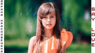 Даріна Красновецька - " SAY LOVE "/"Кажу любов"-original song (Junior Eurovision 2018 Ukraine)