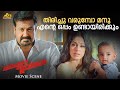 തിരിച്ചു വരുമ്പോ മനു എന്റെ ഒപ്പം ഉണ്�