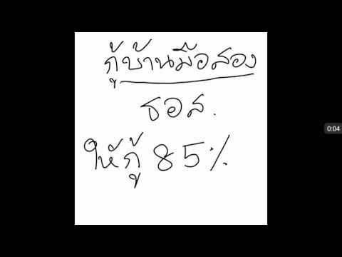 สมาชิกที่เพิ่มขึ้นบวม ผลไม้เพิ่มขึ้นแรง