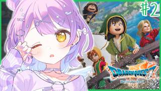 【 ドラゴンクエストVII Reimagined 】タンスを漁る仕事＃２【 ぶいすぽっ！/紫宮るな 】