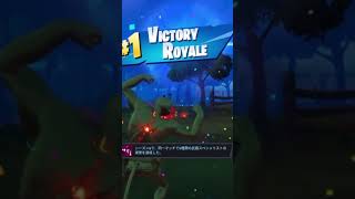 Fortnite カッコ良すぎる瞬間