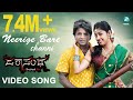 Jarasandha Kannada Movie Neerige Bare Channi Full Song Duniya Vijay Pranitha