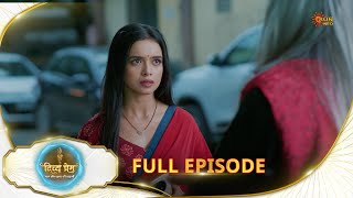 Download lagu Divya Prem: Pyaar aur Rahasya ki Kahaani - Full Episode | Epi - 138 | 31 Oct | Hindi Serial @sunneo mp3