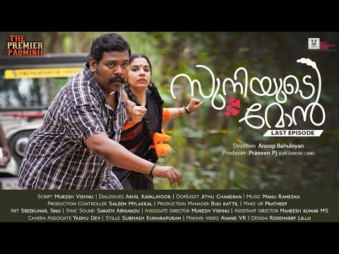 SUNIYUDE MON - EPISODE 4 - THE PREMIER PADMINII