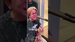 鈴木昇太　ずっとがないから毎日を大切に　オリジナル　2025.10.12  金沢 　TikTokLive  切り抜き